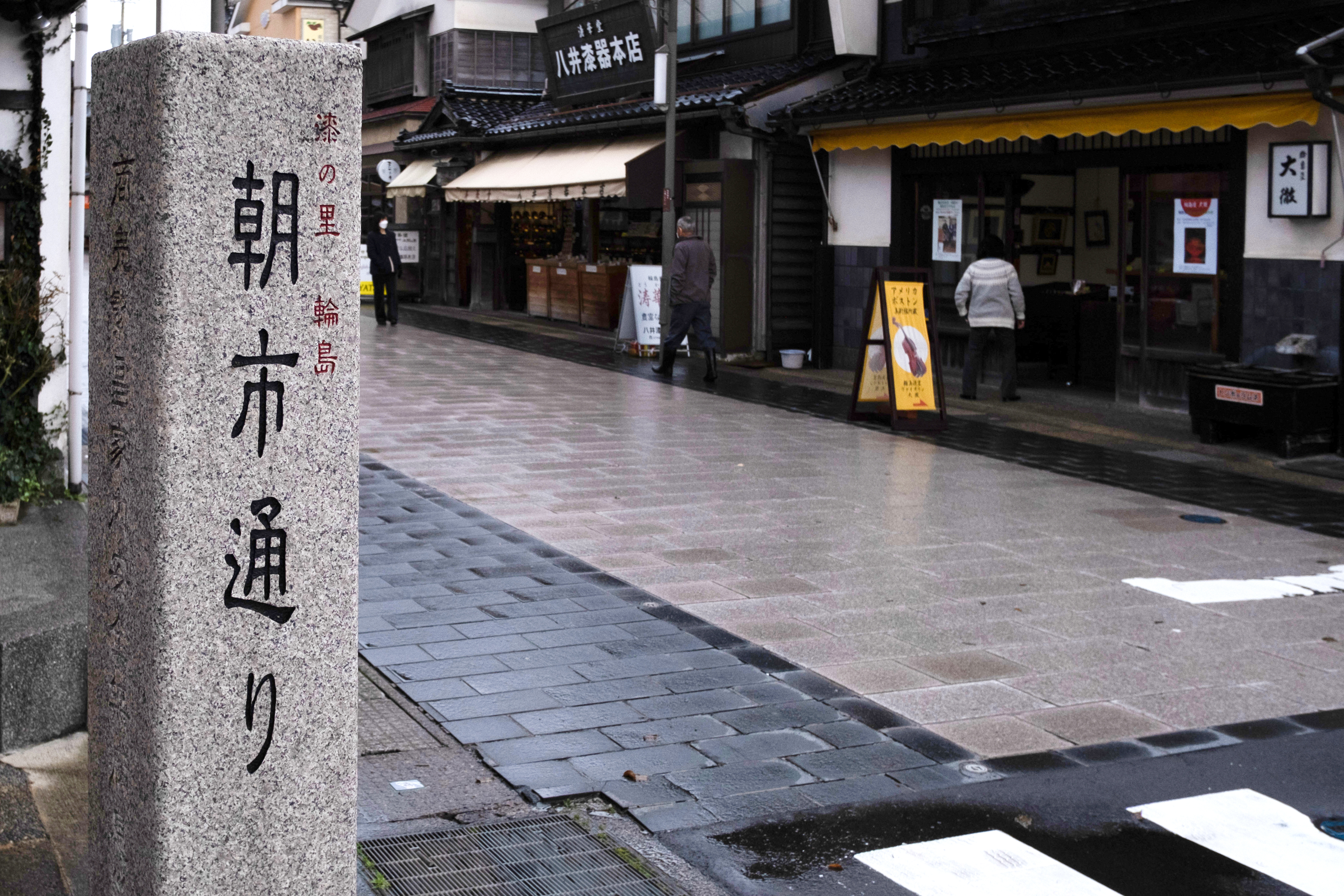 朝市の歴史