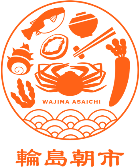 輪島市朝市組合