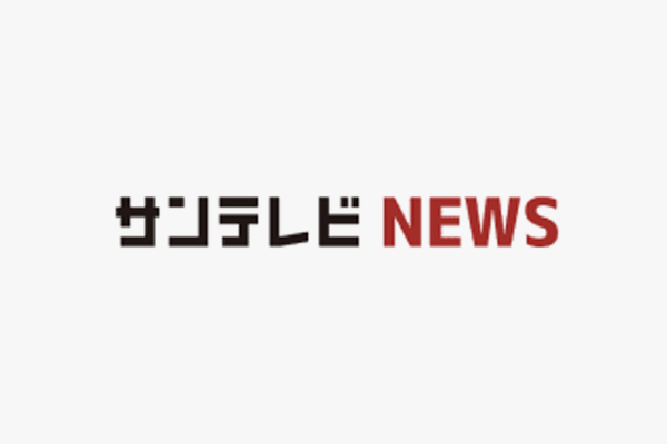 サンテレビNEWS